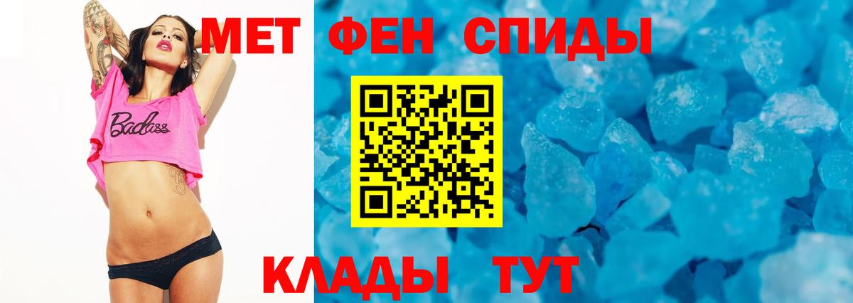 Семилуки  shop телеграм  Amphetamine  Вход с VPN  Amphetamine VHQ 