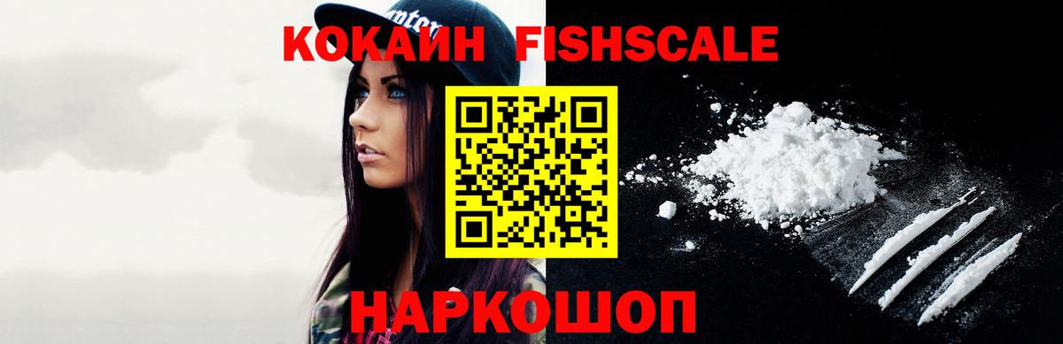 Cocaine VHQ Семилуки
