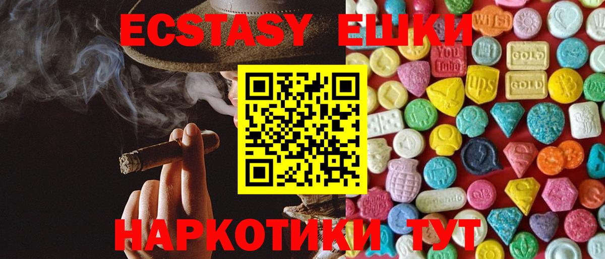 Семилуки  Ecstasy TESLA  Вход с VPN 