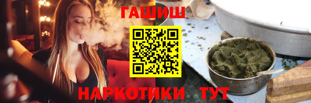 Гашиш 40% ТГК Семилуки