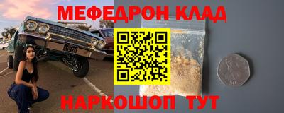 кокаин VHQ Наро-Фоминск