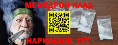 дурь Нальчик