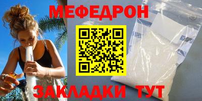 дурь Нальчик