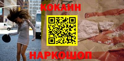 дурь Нальчик
