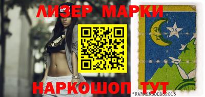 кокаин VHQ Наро-Фоминск