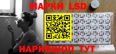 кокаин VHQ Наро-Фоминск