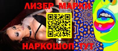 альфа пвп Нарткала