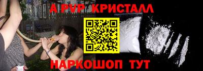 кокаин VHQ Наро-Фоминск