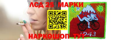 альфа пвп Нарткала