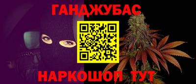 кокаин VHQ Наро-Фоминск