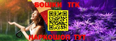 кокаин VHQ Наро-Фоминск