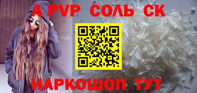 кокаин VHQ Наро-Фоминск