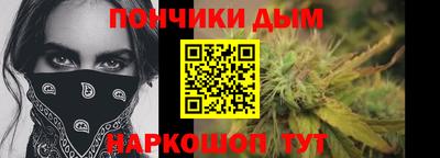 дурь Нальчик