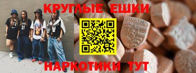 альфа пвп Нарткала