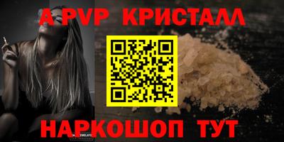 кокаин VHQ Наро-Фоминск
