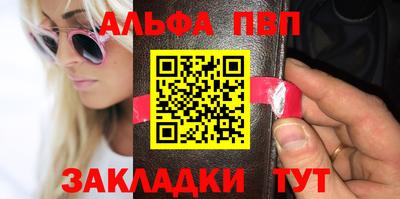 кокаин VHQ Наро-Фоминск