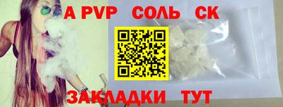 кокаин VHQ Наро-Фоминск