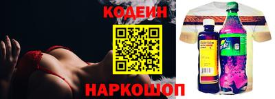 альфа пвп Нарткала