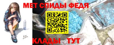 альфа пвп Нарткала