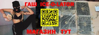 кокаин VHQ Наро-Фоминск