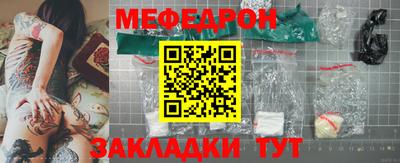 дурь Нальчик