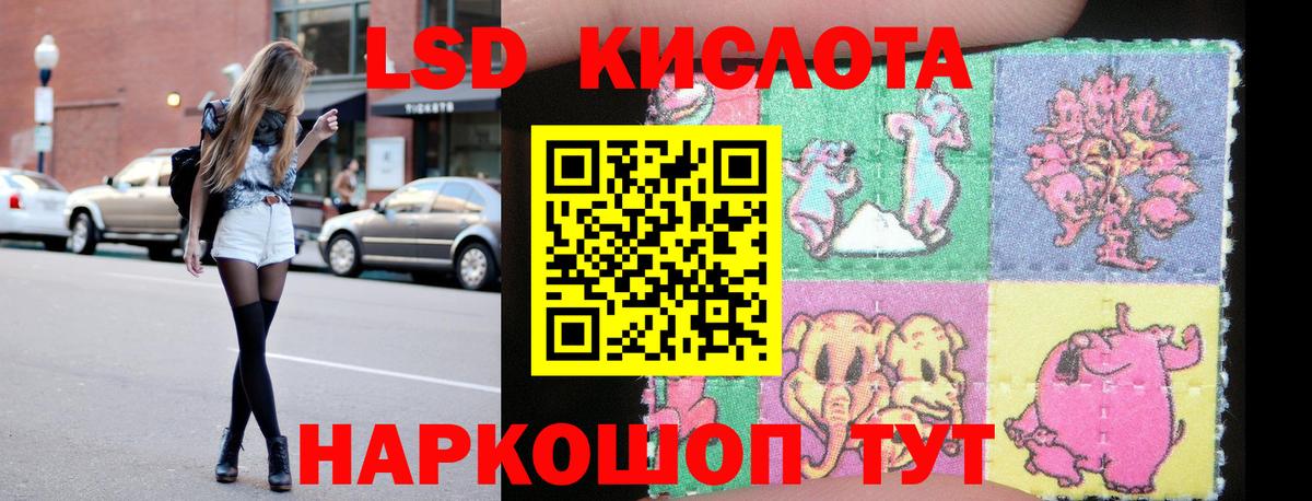 ЛСД экстази ecstasy Семилуки
