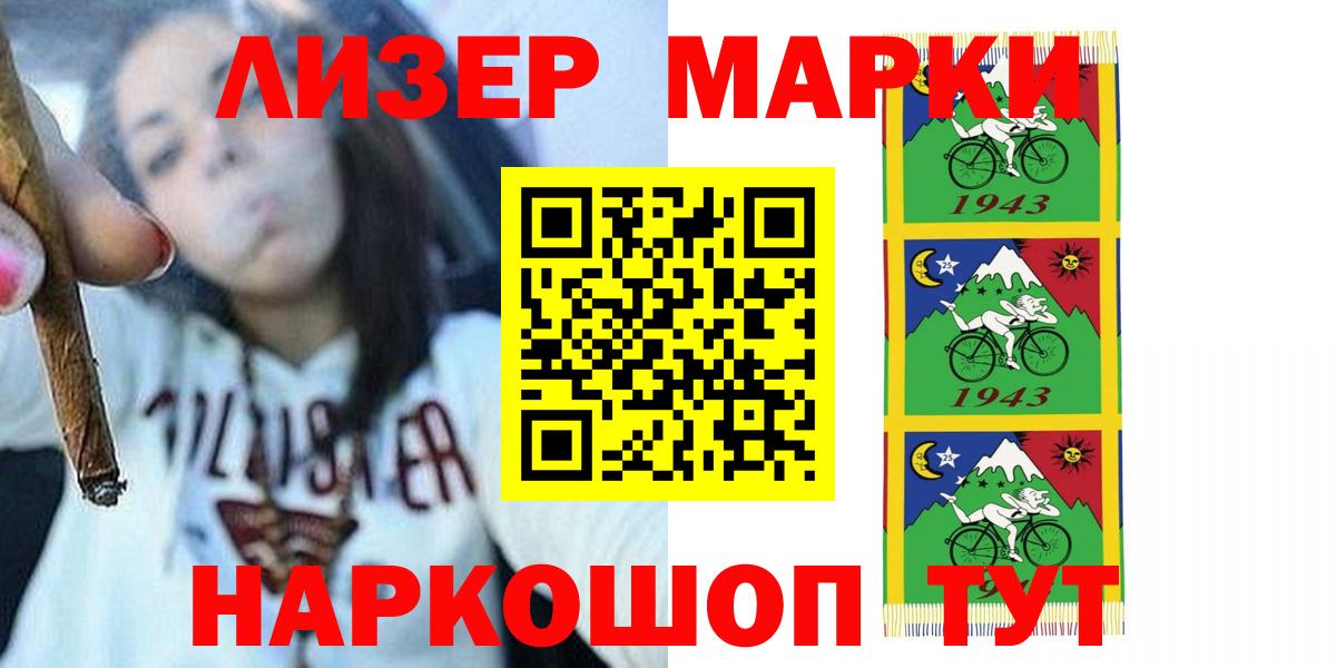 Семилуки  ЛСД экстази кислота  omg маркетплейс  Вход с VPN  LSD-25 экстази кислота 