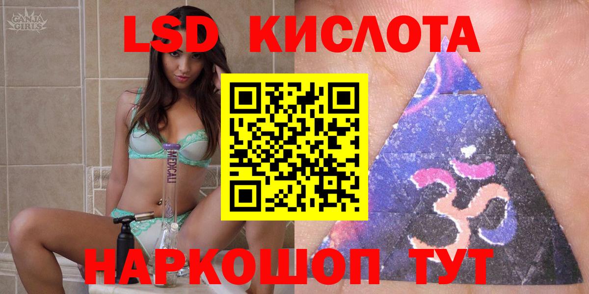 Марки NBOMe 1500мкг Семилуки