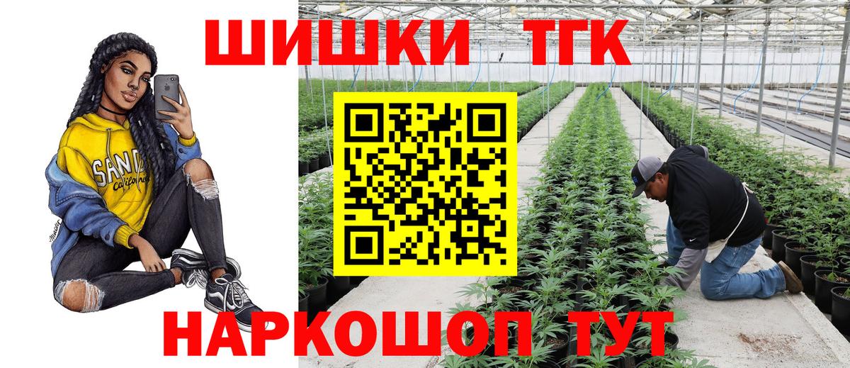 Шишки марихуана конопля  Вход с VPN  Семилуки  Каннабис White Widow 